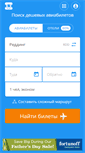 Mobile Screenshot of fixshop.ru