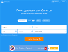 Tablet Screenshot of fixshop.ru